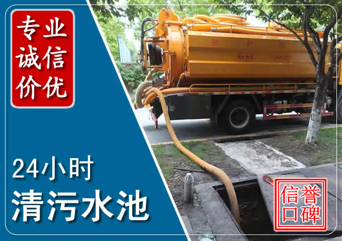 青河化粪池清掏时人工与自动化哪个更好？清掏时有哪些要求？